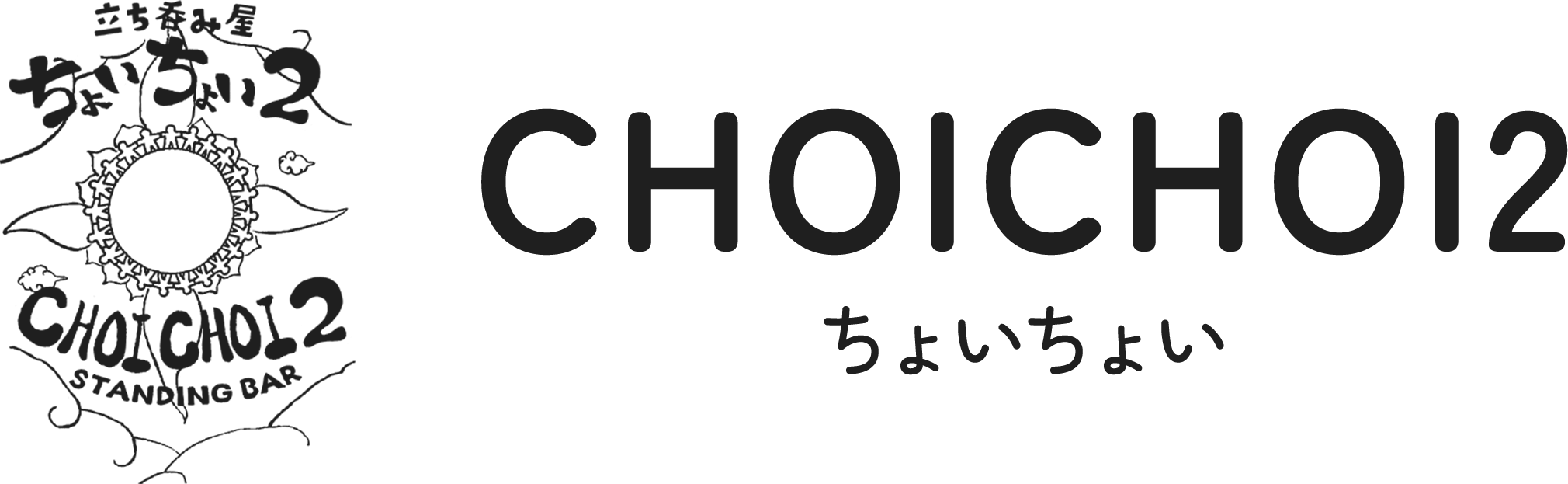 CHOICHOI2